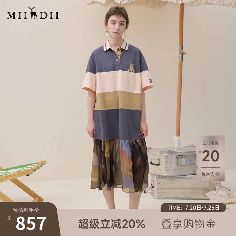 谜底拼色连衣裙短袖2026夏季新品复古学院风印花百褶女262ML0474