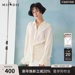光泽感轻透特色袖 2025春新品 口衬衣女251MC0007 长袖 谜底通勤衬衫