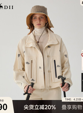 谜底立领夹克女冬季新品休闲工装风刺绣个性短外套244MW1647