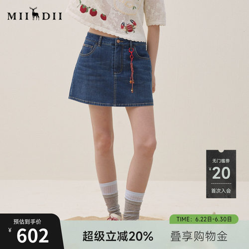 A字版型，撞色车缝线，侧边手工编织绳饰带