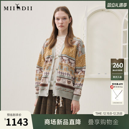 谜底针织开衫长袖2025冬季新品时髦廓形原创图案毛衣女254MZ1916