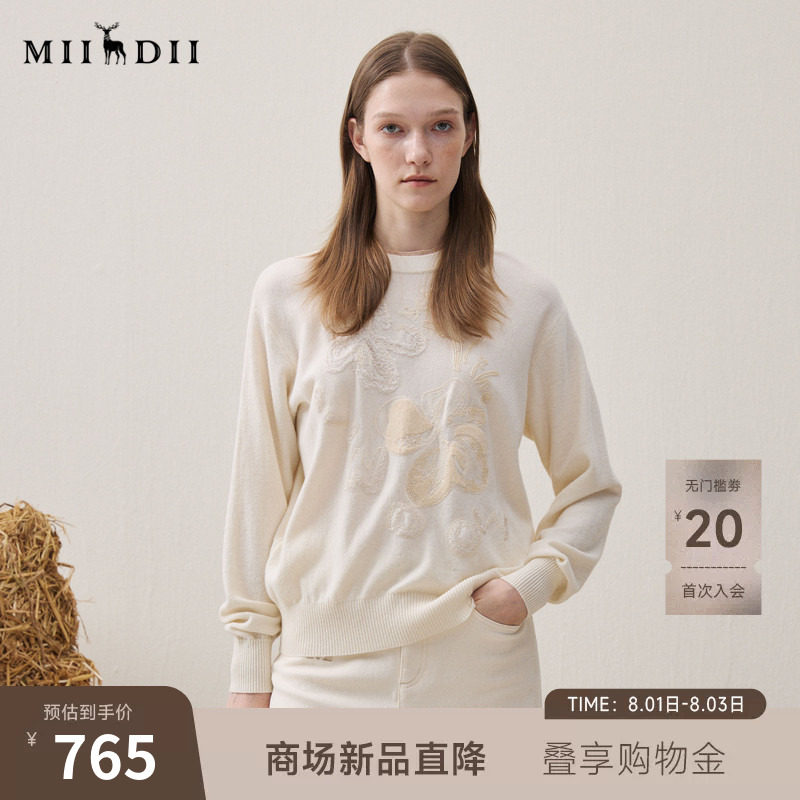 谜底套头针织衫长袖2025年冬季新品轻质柔软显瘦百搭女254MZ1886