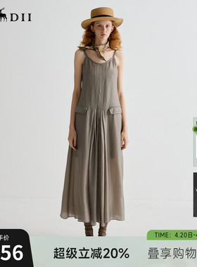 谜底连衣裙无袖女2025夏新品复古风度假刺绣铜氨丝长裙252ML0561