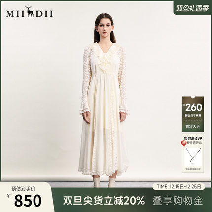 谜底高端系列连衣裙长袖女春季新款法式浪漫V领长裙241GL0119