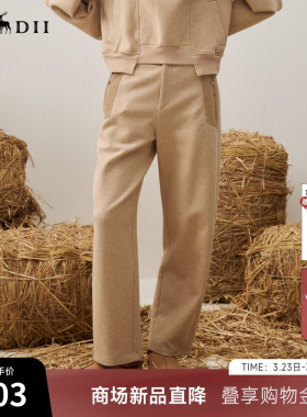 谜底直筒裤长裤2025年冬季新品复古休闲宽松拼接裤子女254MK1503