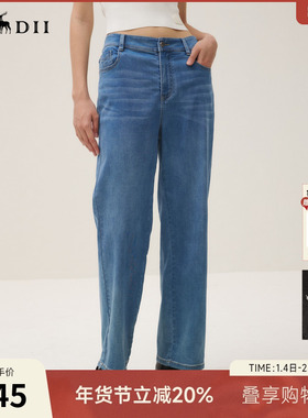 谜底牛仔裤长裤女2025秋BOXYFIT复古百搭超柔亲肤直筒裤253MK1114