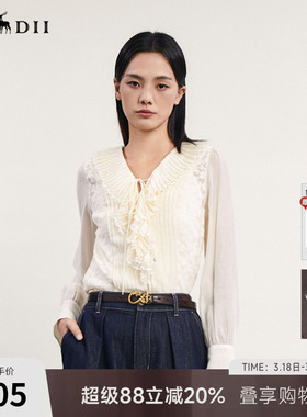 谜底高端系列衬衫长袖女春季新款气质通勤风V领衬衣241GC0092