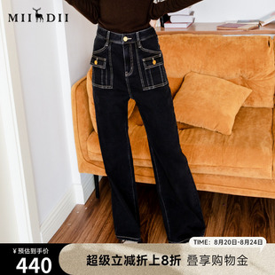 百搭高腰水洗牛仔长裤 秒杀 新款 2025秋季 257MK7741 复古直筒牛仔裤