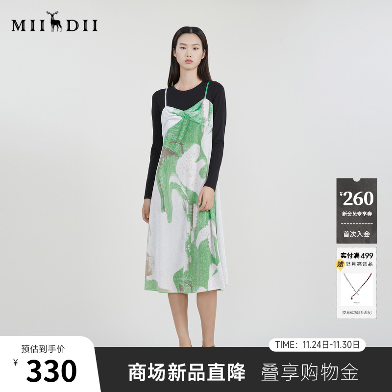 紧身A型中长连衣裙