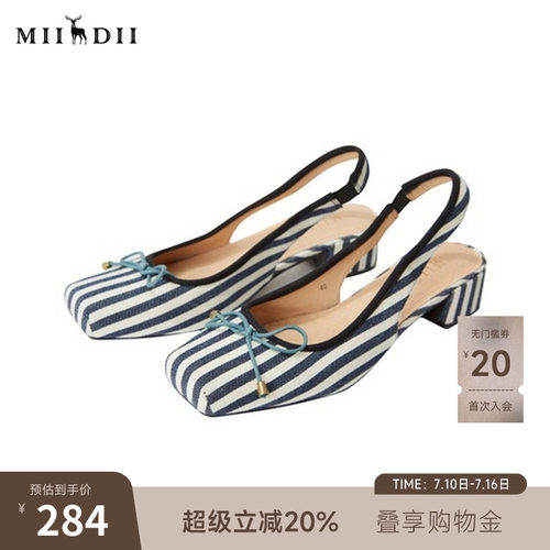 谜底时装鞋女春季新款复古文艺条纹包头凉鞋高跟鞋241MX0412