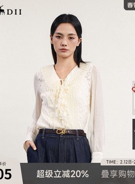 谜底高端系列衬衫长袖女春季新款气质通勤风V领衬衣241GC0092