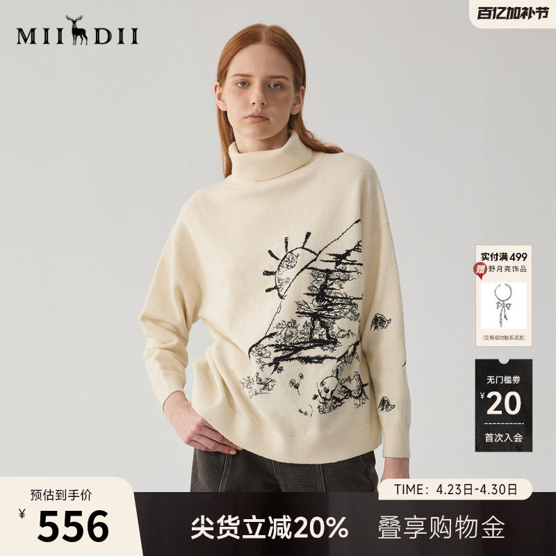 谜底高领毛衣女冬季新品复古风绣花百搭套头针织衫244MZ1878