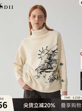 谜底高领毛衣女冬季新品复古风绣花百搭套头针织衫244MZ1878