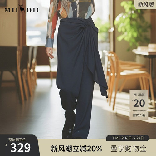不规则前片，系带设计，流动垂坠西装裤