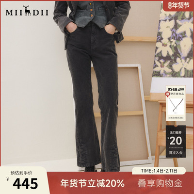 谜底灯芯绒喇叭裤女25秋回归乡野复古修身百搭洗水长裤253MK1185