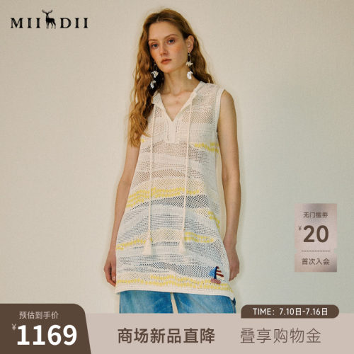 舒适藏肉，肌理感黄白撞色提花，慵懒柔和