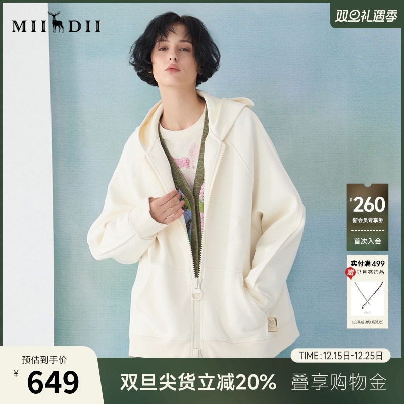 挺括卫衣面料，穿着舒适手感干爽