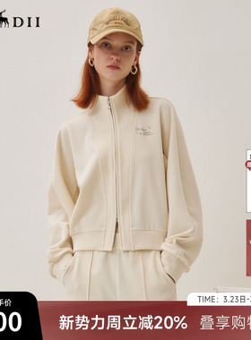 谜底卫衣外套长袖女25秋回归乡野立领绣花短款收腰拉链253MW1261