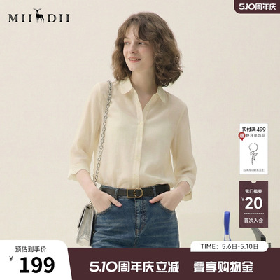 谜底微透衬衫七分袖女2025夏帕斯蒂尔风通勤亲肤衬衣256MC6005