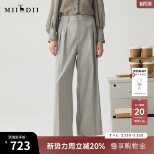 长裤 谜底阔腿裤 通勤风优雅气质高腰西裤 新品 244MK1522 女冬季