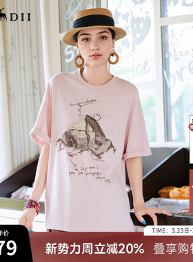 谜底印花T恤短袖女2025夏新款圆领粉色帕斯蒂尔风上衣256MT6023