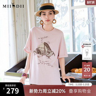 谜底印花T恤短袖 圆领粉色帕斯蒂尔风上衣256MT6023 女2025夏新款