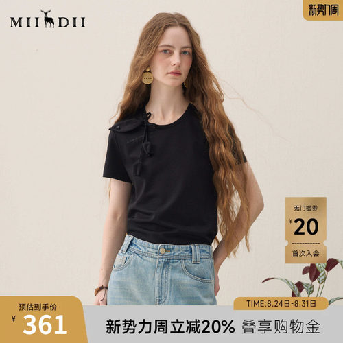 柔软亲肤，立体花卉，手钉珍珠，甜美优雅