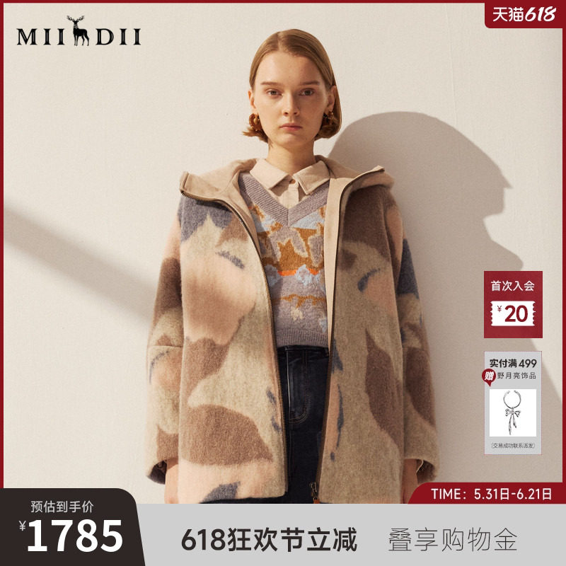 谜底花色大衣长袖2025年冬季新品复古提花大廓形连帽女254MD1650