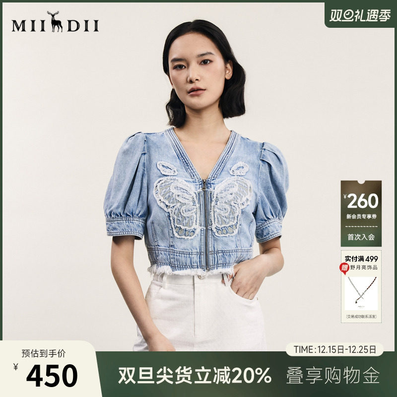 前幅做旧毛边蝴蝶贴布绣设计个性十足