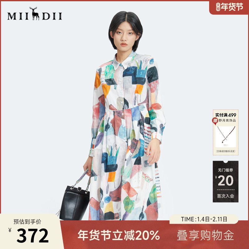 谜底夏印花文艺气质国风长袖纯棉通勤复古收腰连衣裙女227ML6128,女装/女士精品,连衣裙,淘宝优惠券,粉丝福利购,淘宝优惠卷