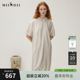 谜底连衣裙短袖 柔软舒适H型拼接连帽卫衣裙253ML1064 女2025秋新品