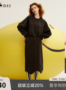 谜底休闲套装女士秋新品时尚宽松卫衣+半身裙长裙243MTZ1159