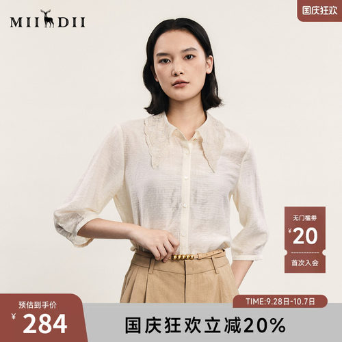 绣花领，面料小提花有质感