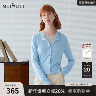 毛衫 谜底针织开衫 文艺风百搭亲肤短款 女2025春新品 251MZ0311 长袖