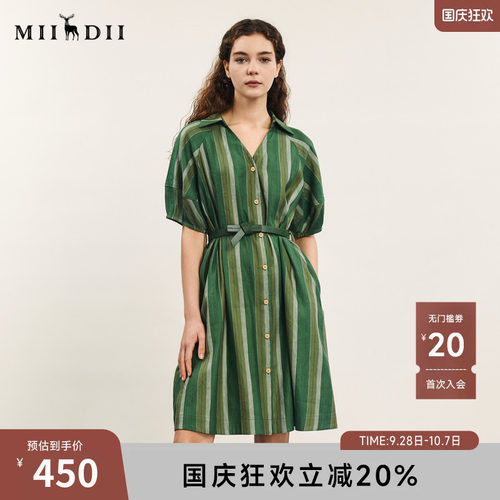 谜底复古文艺A字型连衣裙短袖