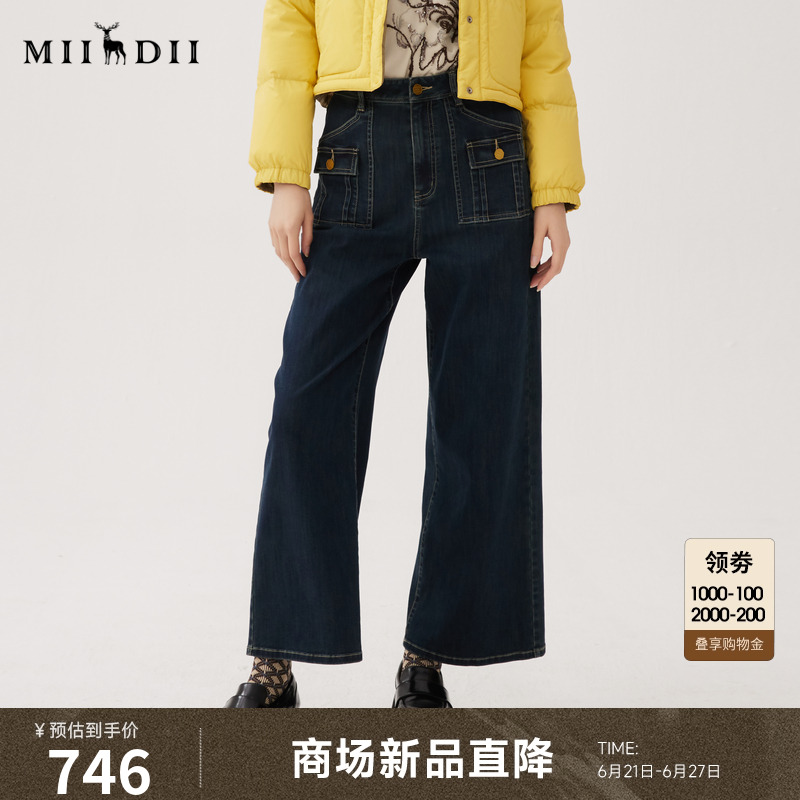 谜底牛仔直筒裤女秋季新品复古风高腰时髦宽松长裤243MK0993