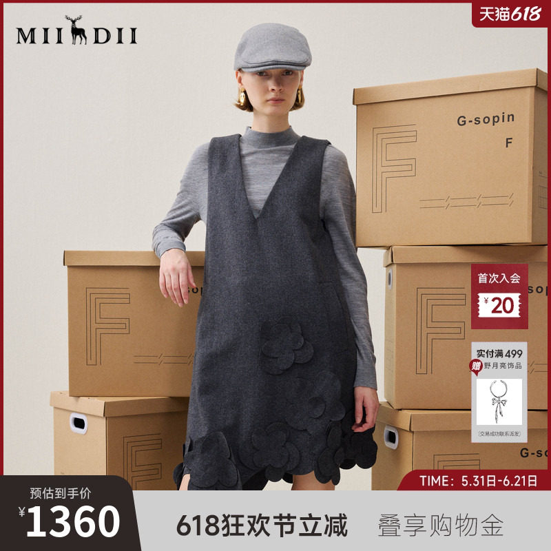 谜底羊毛混纺连衣裙无袖2025年冬季新品V领A型不规则女254ML1721