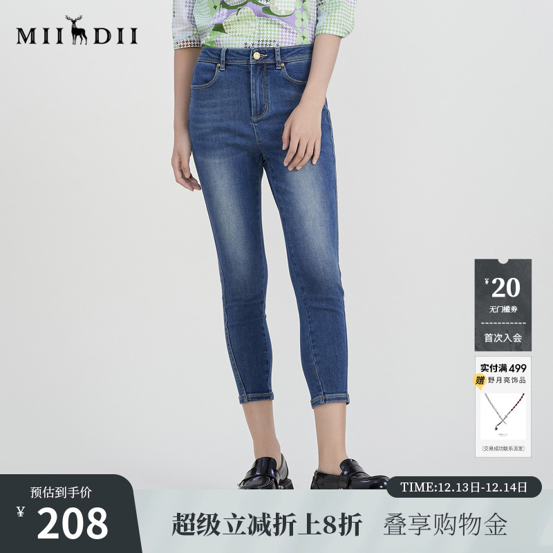 紧身铅笔九分裤