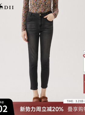 谜底修身牛仔裤女秋新品百搭高腰小脚九分裤铅笔裤243MK1139