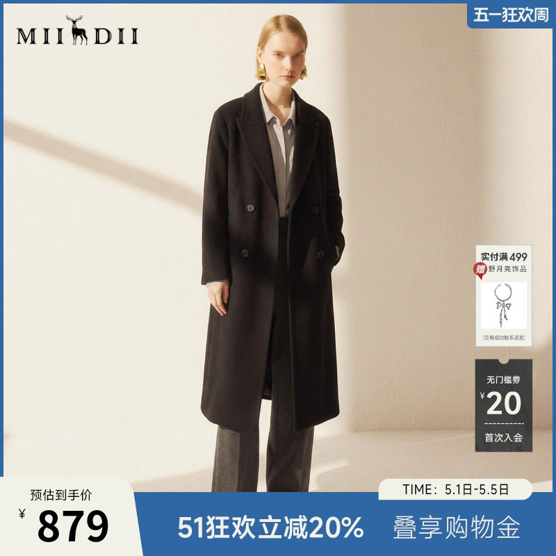 谜底呢子大衣女2025冬季新款通勤简约双排扣直筒羊毛呢258MD5501