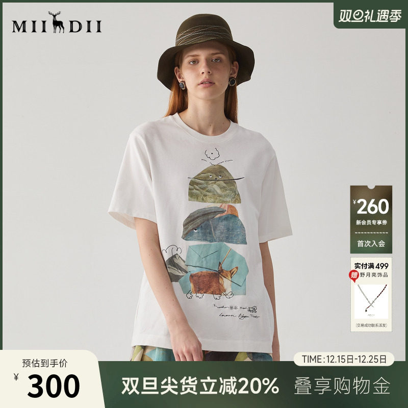 纯棉白T恤，面料表面磨毛处理，温暖舒适