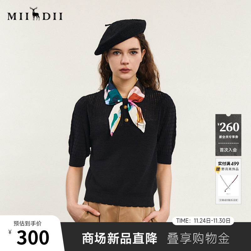 肌理提花结合丝巾的设计，增添复古艺术感