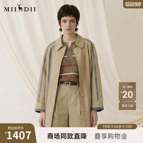 拼接撞色条纹，翻领设计，松弛显格调