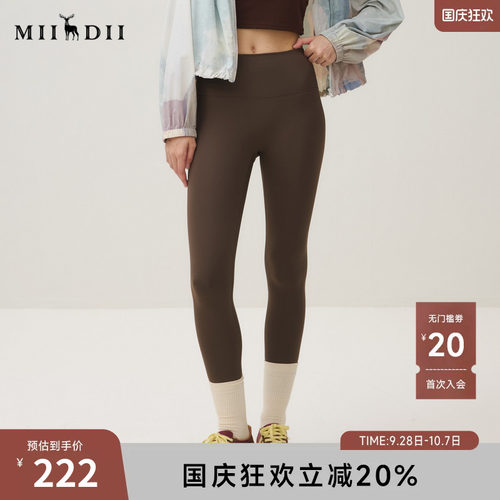 超弹抗起球、高腰塑形、透气轻盈、原创印花