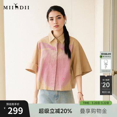 谜底印花衬衫短袖女2025秋季新款通勤百搭下摆收缩衬衣257MC7840