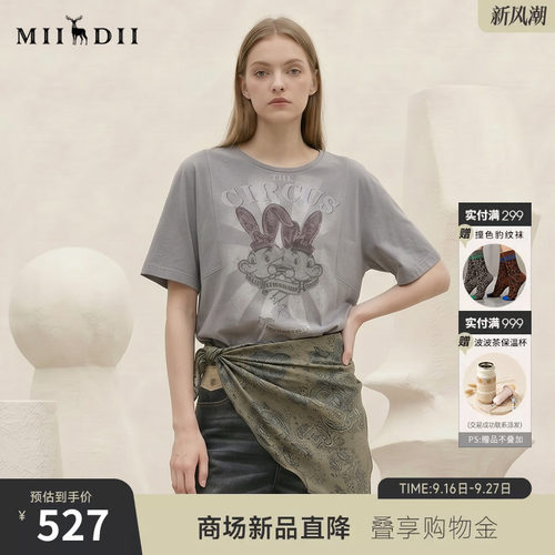 马戏团主题图案，童趣复古兔子，宽松随性