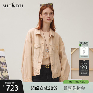 女2025秋BOXYFIT套色绣花拼接宽松原创牛仔253MW1036 谜底外套长袖