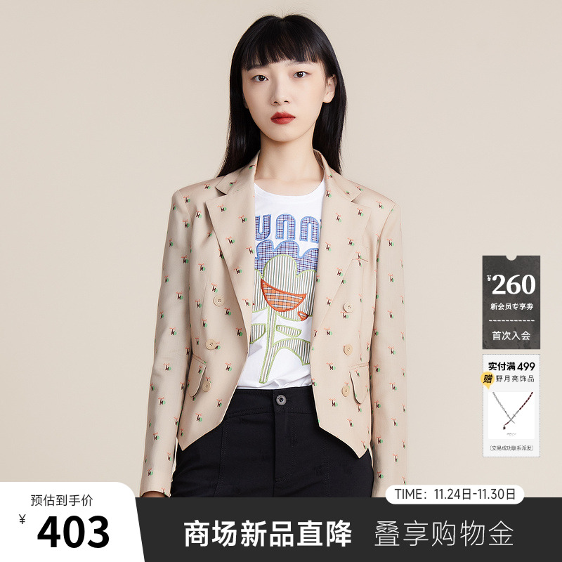 谜底miidii高端系列通勤西装外套