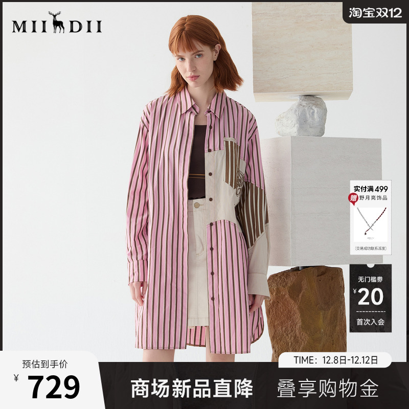 粉棕色配色条纹温柔色泽饱满充满春日气息