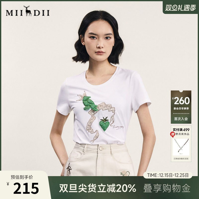 休闲时尚T恤，特色印绣花、章仔设计